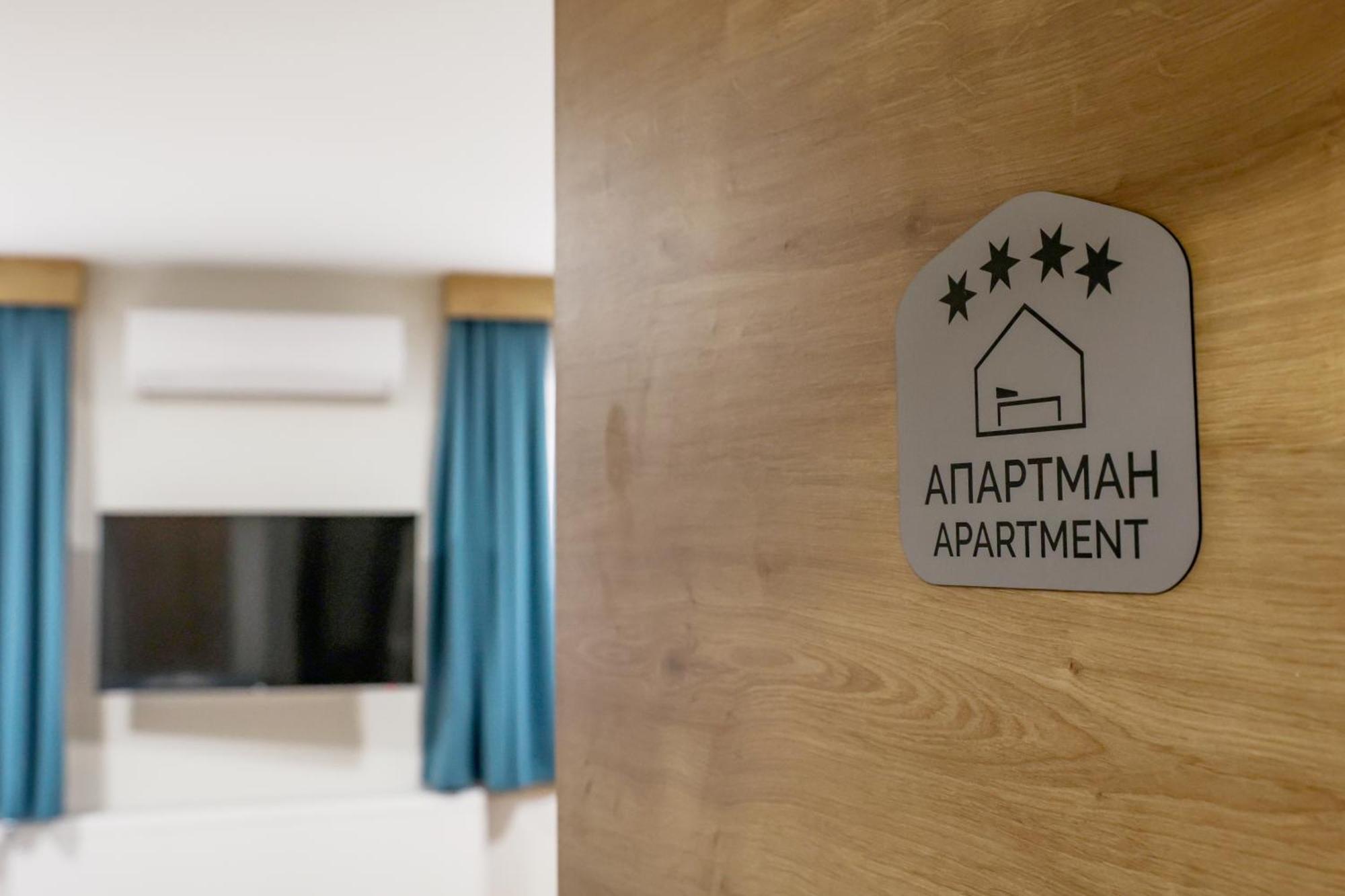 Grand Park Rooms & Apartments Čačak Dış mekan fotoğraf